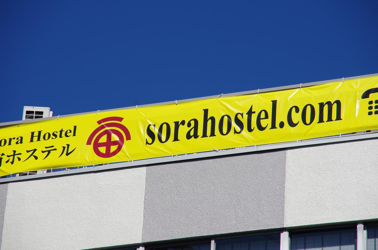Sora Hostel 오사카 외부 사진